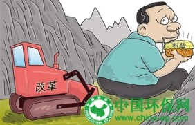 北京设立14个改革专项小组 京津冀治污一体化是改革的方向