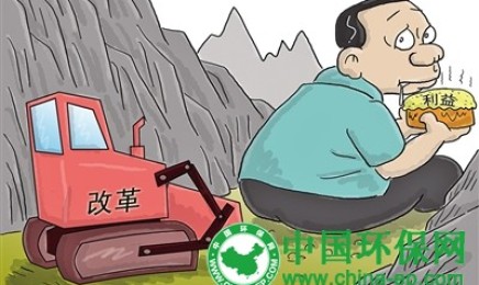 北京设立14个改革专项小组 京津冀治污一体化是改革的方向